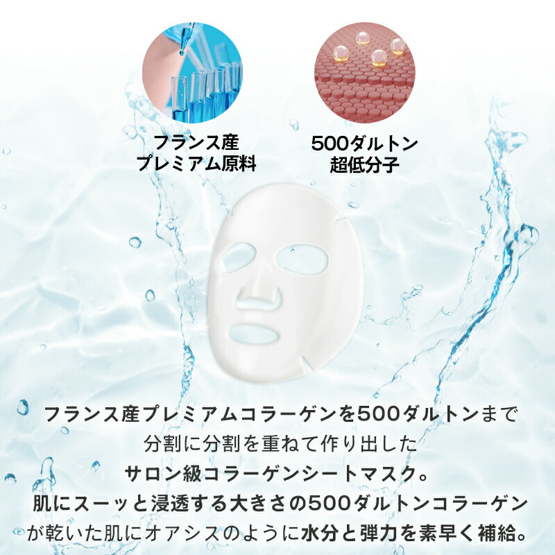 【4枚セット/2番】ナンバーズイン パック 2番 うるもち65％コラーゲンシートマスク 4枚セット フェイスパック フェイスマスク 韓国パック ハリケア 保湿 ハリ 弾力 美白 韓国コスメ 韓国スキンケア シートマスク 個包装 numbuzin ゆうパケット 送料無料 友紹 友招