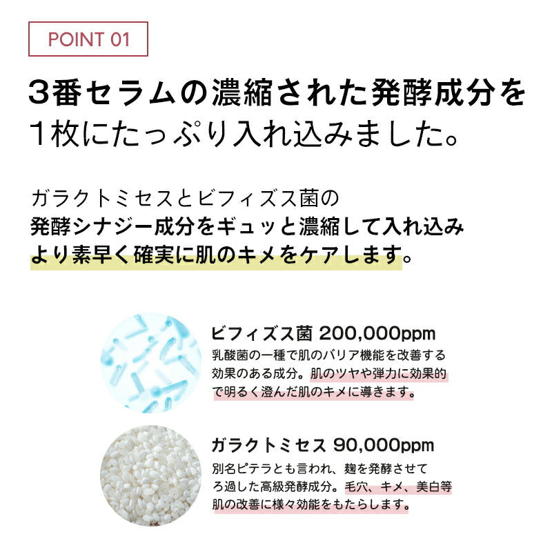 【4枚セット/3番】ナンバーズイン パック 3番 すべすべキメケアシートマスク 4枚セット フェイスパック フェイスマスク 韓国パック 毛穴 保湿 ガラクトミセス ナイアシンアミド 韓国コスメ 韓国スキンケア シートマスク 個包装 美容液 numbuzin ゆうパケット 送料無料 友紹 友招