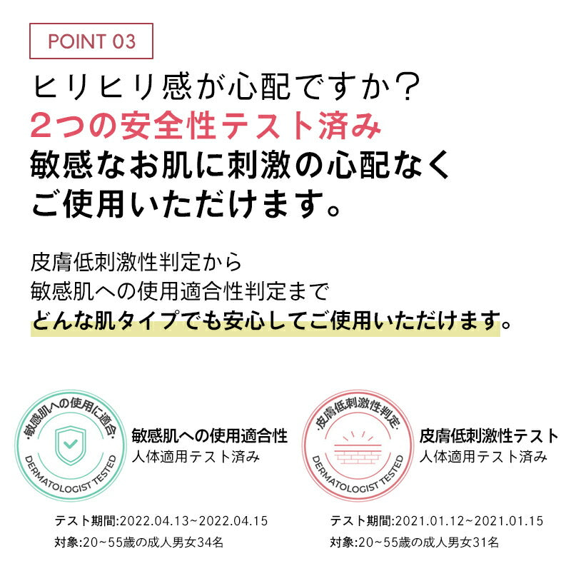 【4枚セット/3番】ナンバーズイン パック 3番 すべすべキメケアシートマスク 4枚セット フェイスパック フェイスマスク 韓国パック 毛穴 保湿 ガラクトミセス ナイアシンアミド 韓国コスメ 韓国スキンケア シートマスク 個包装 美容液 numbuzin ゆうパケット 送料無料 友紹 友招