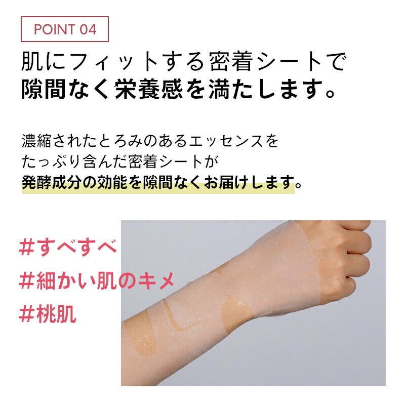 【4枚セット/3番】ナンバーズイン パック 3番 すべすべキメケアシートマスク 4枚セット フェイスパック フェイスマスク 韓国パック 毛穴 保湿 ガラクトミセス ナイアシンアミド 韓国コスメ 韓国スキンケア シートマスク 個包装 美容液 numbuzin ゆうパケット 送料無料 友紹 友招