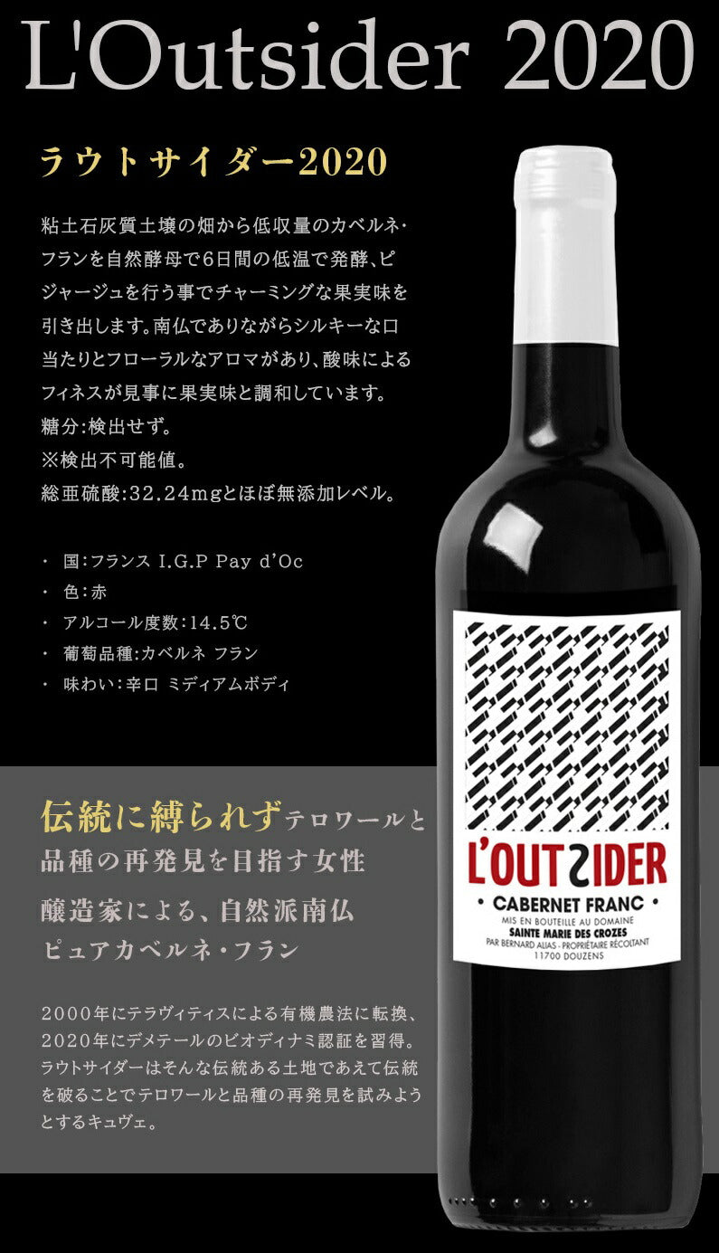 【送料無料】ワイン オーガニック 自然派 ボルドー ヴァンナチュールワインセット [750ml×6本] 【北海道・東北・四国・九州・沖縄県は必ず送料がかります】