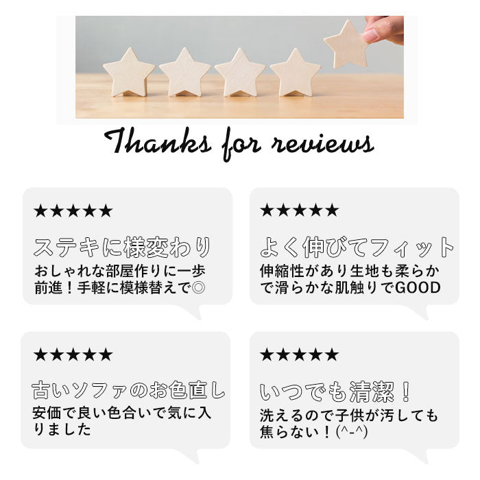 【ピーコックブルー】 ソファーカバー 一人掛け 通販 肘あり 無地 シンプル ストレッチ 約 90-140cm 小さめ 一人暮らし おしゃれ 伸びる 装着簡単 洗える フィット式 新生活 インテリア イスカバー
