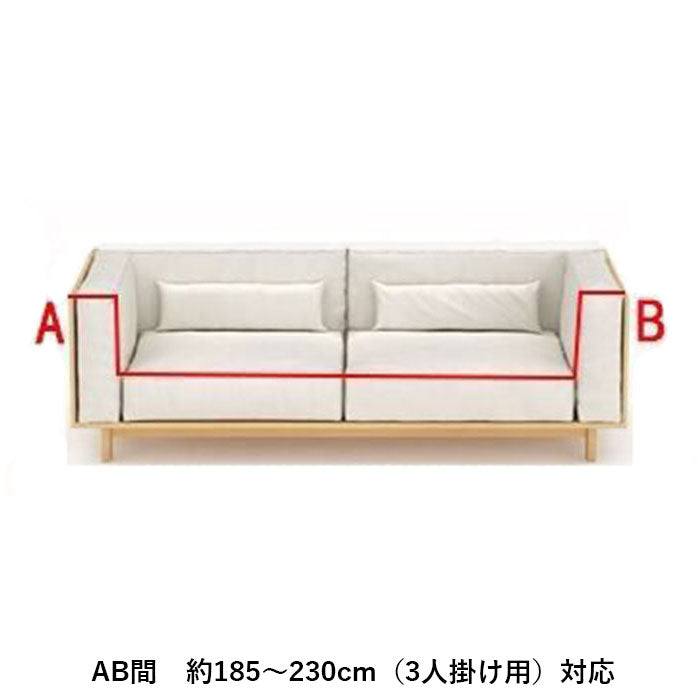 【ベージュ・3人掛け用】 ソファーカバー 3人掛け 通販 肘あり 無地 シンプル ストレッチ 約 190-230cm 大きめ ファミリーサイズ おしゃれ 伸びる 装着簡単 洗える フィット式 新生活 インテリア イスカバー