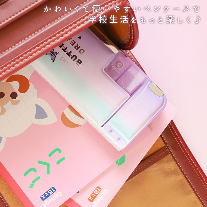 【ミュージックチル】 筆箱 小学生 通販 女の子 可愛い 両面 箱型 ペンケース おしゃれ ソフトペンケース 小学校 入学準備 鉛筆削り かわいい 新入学 入学祝い 進級 ふでばこ プレゼント