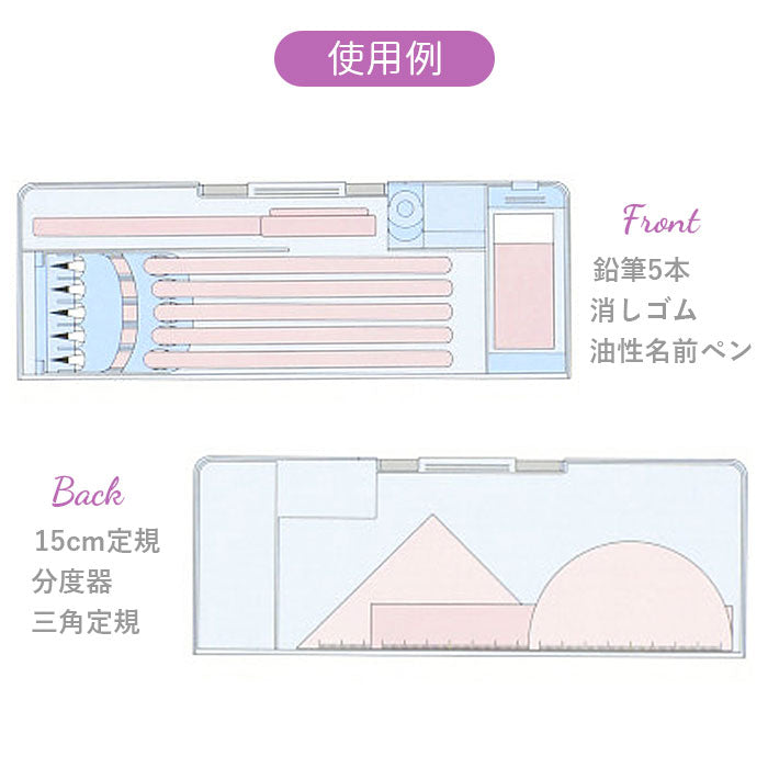 【バタフライドリームズ】 筆箱 小学生 通販 女の子 可愛い 両面 箱型 ペンケース おしゃれ ソフトペンケース 小学校 入学準備 鉛筆削り かわいい 新入学 入学祝い 進級 ふでばこ プレゼント