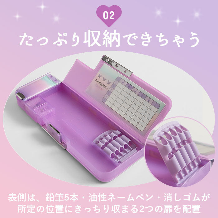 【バタフライドリームズ】 筆箱 小学生 通販 女の子 可愛い 両面 箱型 ペンケース おしゃれ ソフトペンケース 小学校 入学準備 鉛筆削り かわいい 新入学 入学祝い 進級 ふでばこ プレゼント