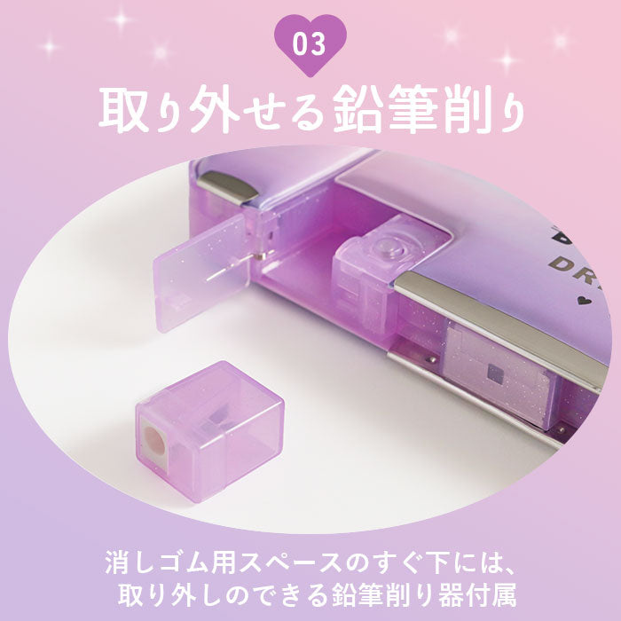 【バタフライドリームズ】 筆箱 小学生 通販 女の子 可愛い 両面 箱型 ペンケース おしゃれ ソフトペンケース 小学校 入学準備 鉛筆削り かわいい 新入学 入学祝い 進級 ふでばこ プレゼント