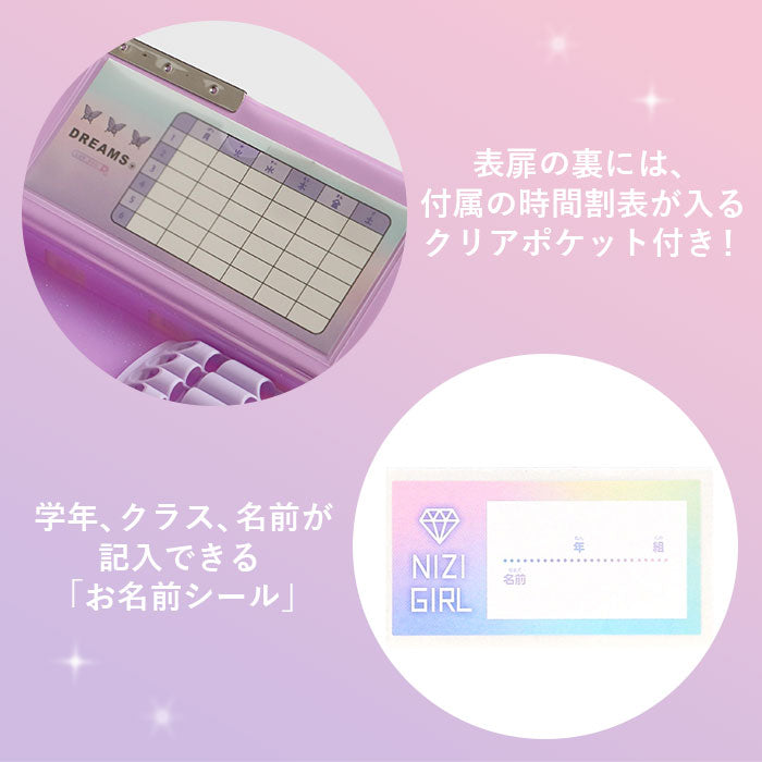【ミュージックチル】 筆箱 小学生 通販 女の子 可愛い 両面 箱型 ペンケース おしゃれ ソフトペンケース 小学校 入学準備 鉛筆削り かわいい 新入学 入学祝い 進級 ふでばこ プレゼント