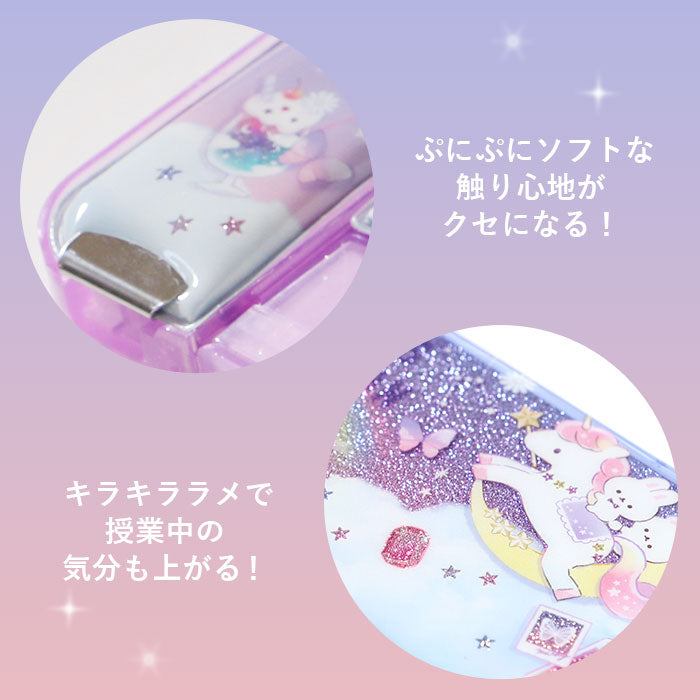 【ガールズコラゾン/ユニコーン・0】 筆箱 小学生 通販 女の子 男の子 可愛い 両面 箱型 ペンケース おしゃれ ソフトペンケース 小学校 入学準備 鉛筆削り かわいい 新入学 進級 ふでばこ 入学祝い プレゼント