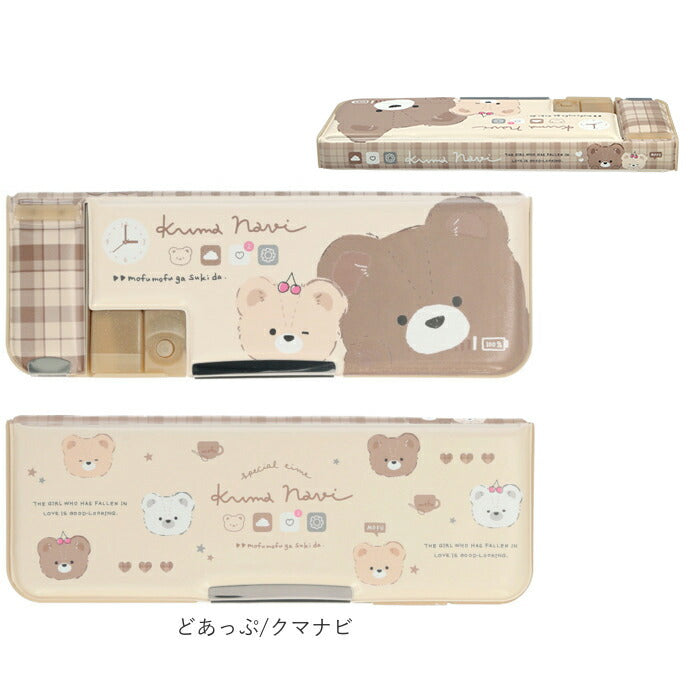 【ふれんず・0】 筆箱 小学生 通販 女の子 男の子 可愛い 両面 箱型 ペンケース おしゃれ ソフトペンケース 小学校 入学準備 鉛筆削り かわいい 新入学 進級 ふでばこ 入学祝い プレゼント