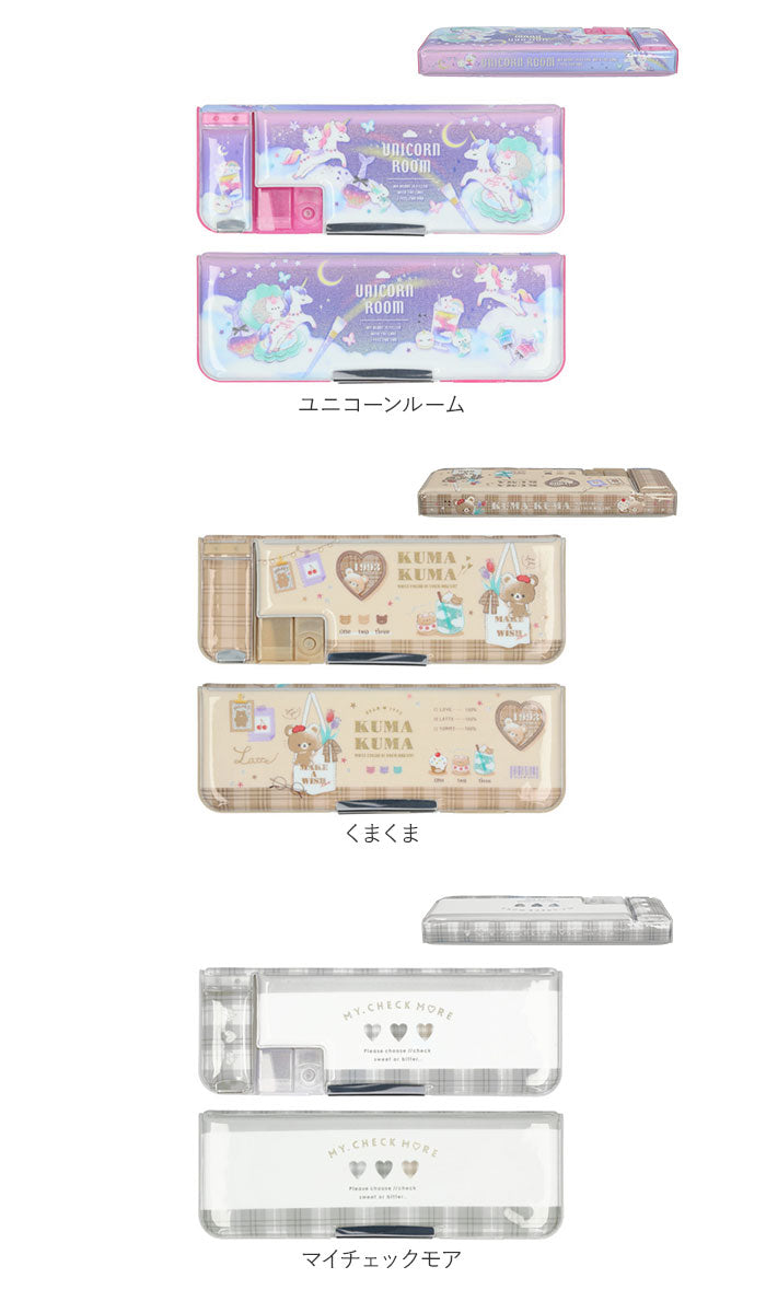 【ガールズコラゾン/ユニコーン・0】 筆箱 小学生 通販 女の子 男の子 可愛い 両面 箱型 ペンケース おしゃれ ソフトペンケース 小学校 入学準備 鉛筆削り かわいい 新入学 進級 ふでばこ 入学祝い プレゼント