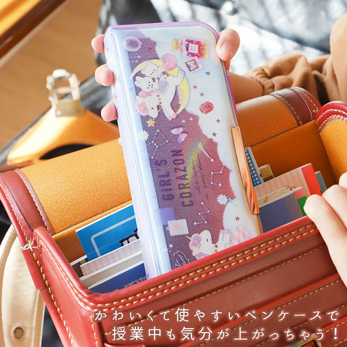 【ガールズコラゾン/ユニコーン・0】 筆箱 小学生 通販 女の子 男の子 可愛い 両面 箱型 ペンケース おしゃれ ソフトペンケース 小学校 入学準備 鉛筆削り かわいい 新入学 進級 ふでばこ 入学祝い プレゼント