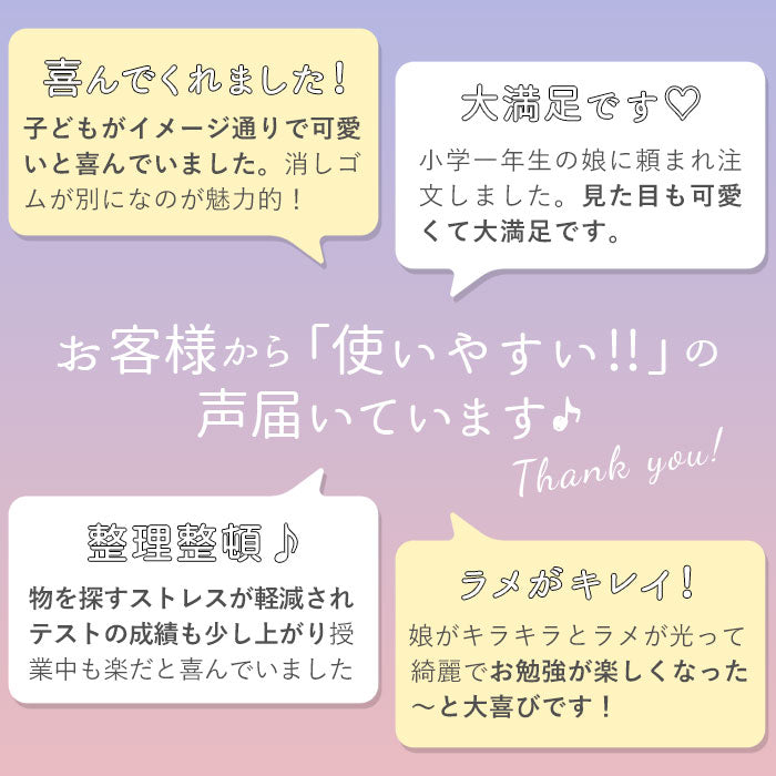 【ガールズコラゾン/ユニコーン・0】 筆箱 小学生 通販 女の子 男の子 可愛い 両面 箱型 ペンケース おしゃれ ソフトペンケース 小学校 入学準備 鉛筆削り かわいい 新入学 進級 ふでばこ 入学祝い プレゼント