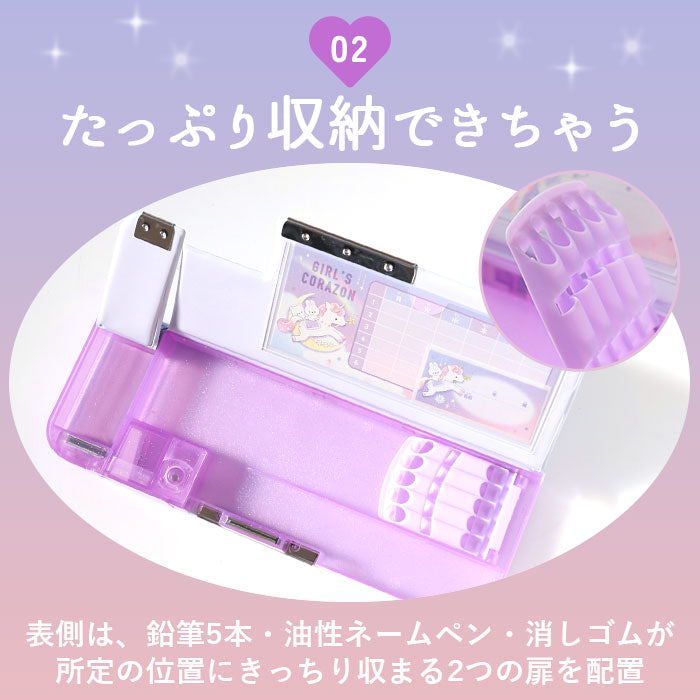 【ふれんず・0】 筆箱 小学生 通販 女の子 男の子 可愛い 両面 箱型 ペンケース おしゃれ ソフトペンケース 小学校 入学準備 鉛筆削り かわいい 新入学 進級 ふでばこ 入学祝い プレゼント