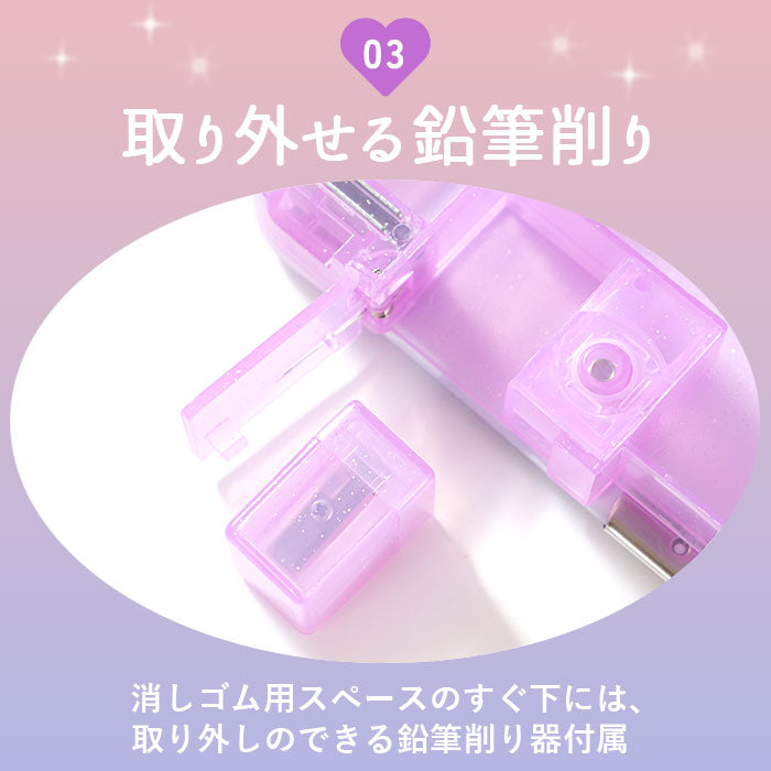 【ふれんず・0】 筆箱 小学生 通販 女の子 男の子 可愛い 両面 箱型 ペンケース おしゃれ ソフトペンケース 小学校 入学準備 鉛筆削り かわいい 新入学 進級 ふでばこ 入学祝い プレゼント