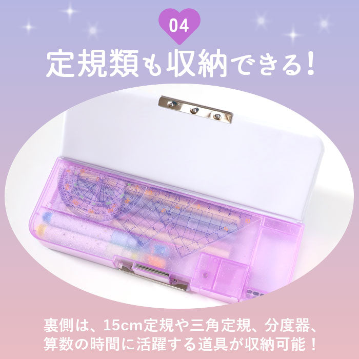 【ガールズコラゾン/ユニコーン・0】 筆箱 小学生 通販 女の子 男の子 可愛い 両面 箱型 ペンケース おしゃれ ソフトペンケース 小学校 入学準備 鉛筆削り かわいい 新入学 進級 ふでばこ 入学祝い プレゼント