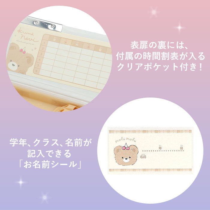 【ガールズコラゾン/ユニコーン・0】 筆箱 小学生 通販 女の子 男の子 可愛い 両面 箱型 ペンケース おしゃれ ソフトペンケース 小学校 入学準備 鉛筆削り かわいい 新入学 進級 ふでばこ 入学祝い プレゼント
