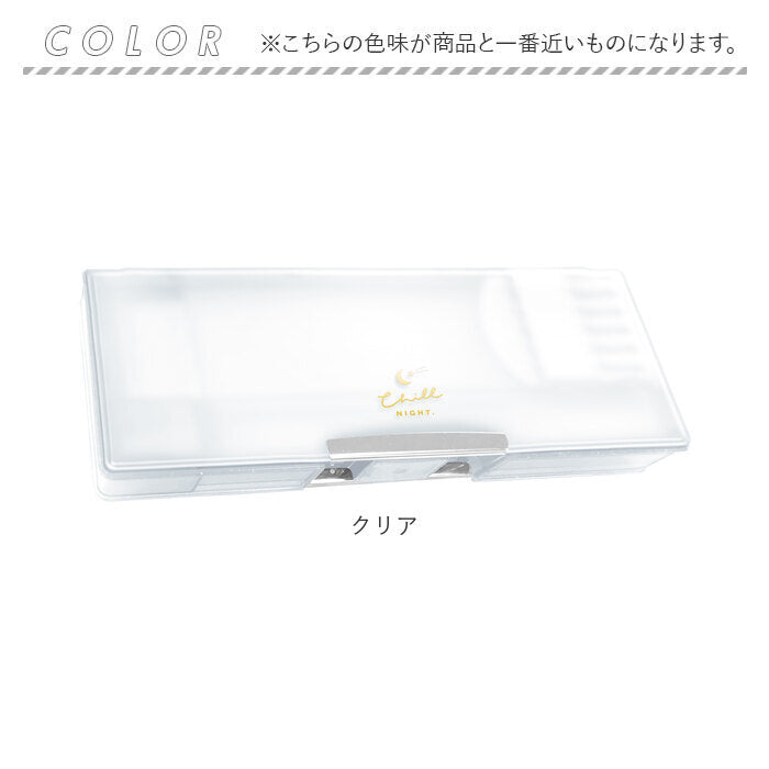 【クリア・筆箱】 筆箱 女の子 小学生 通販 ペンケース 筆入れ ふでばこ ソフトペンケース 両面 両開き 文房具 可愛い 箱型 透明 子供 小学校 入学準備 シンプル 入学祝い ギフト