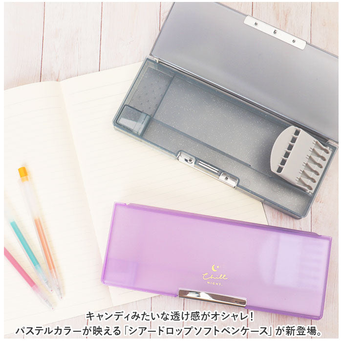 【クリア・筆箱】 筆箱 女の子 小学生 通販 ペンケース 筆入れ ふでばこ ソフトペンケース 両面 両開き 文房具 可愛い 箱型 透明 子供 小学校 入学準備 シンプル 入学祝い ギフト