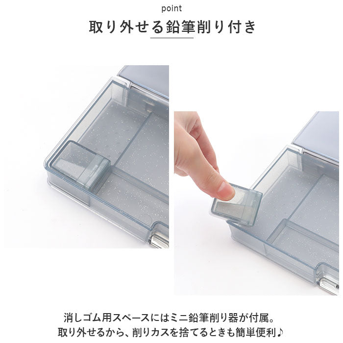 【クリア・筆箱】 筆箱 女の子 小学生 通販 ペンケース 筆入れ ふでばこ ソフトペンケース 両面 両開き 文房具 可愛い 箱型 透明 子供 小学校 入学準備 シンプル 入学祝い ギフト