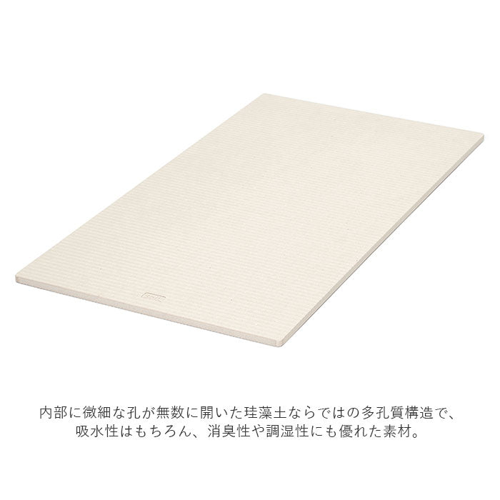 【ホワイト・lightL】 珪藻土 キッチン マット 通販 水切りマット ドライングボード Lサイズ soil 吸水 速乾 乾燥 大きめ 大きい グラススタンド 引越祝い 敬老の日 プレゼント 母の日 ギフト トレー プレート