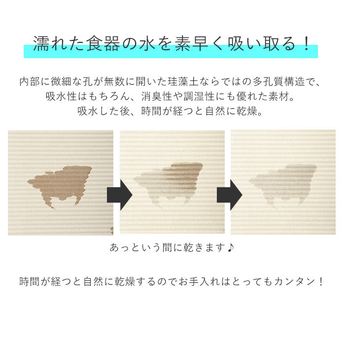【ホワイト・lightL】 珪藻土 キッチン マット 通販 水切りマット ドライングボード Lサイズ soil 吸水 速乾 乾燥 大きめ 大きい グラススタンド 引越祝い 敬老の日 プレゼント 母の日 ギフト トレー プレート