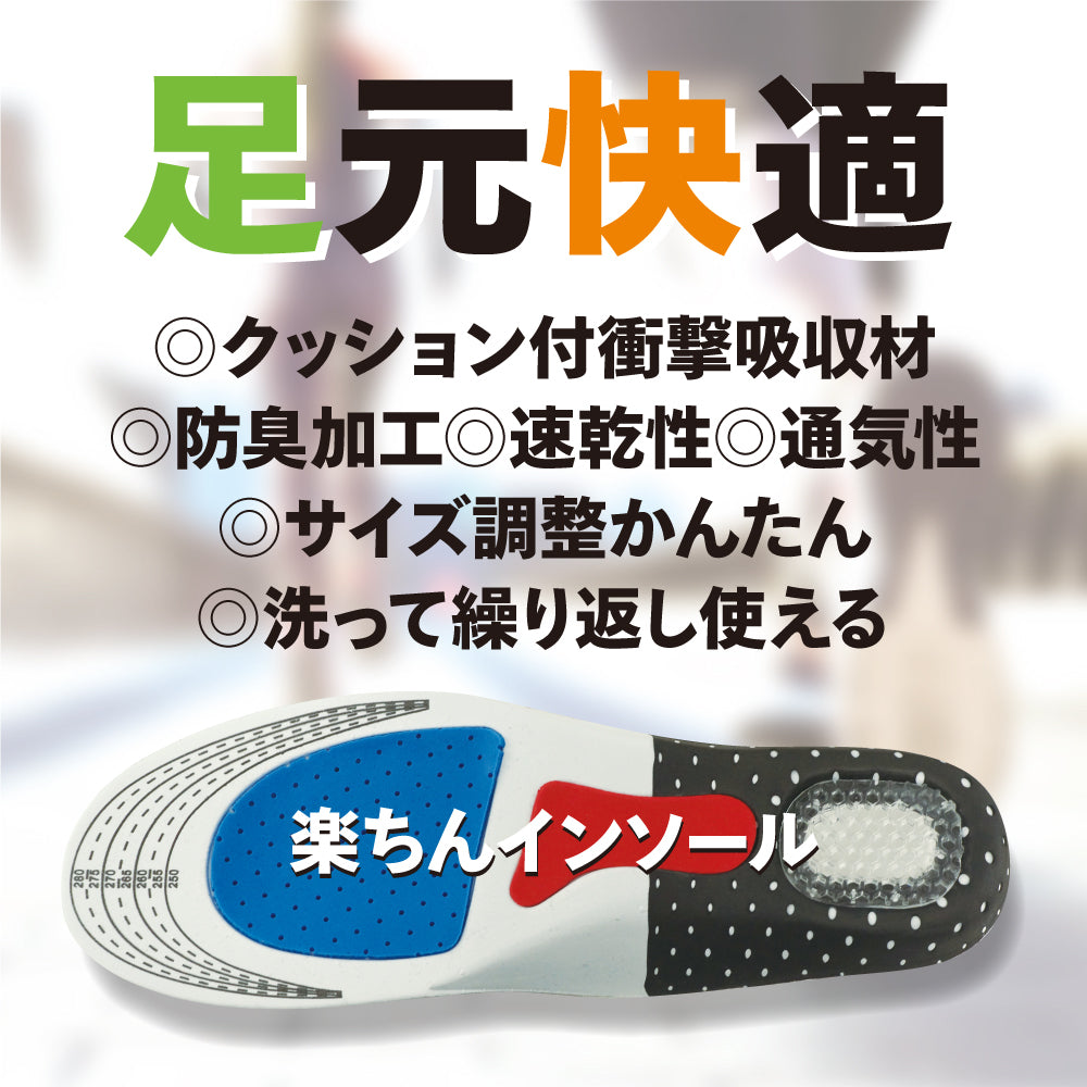 ◆ 2足セット インソール 靴 中敷き 衝撃吸収 アーチサポート 土踏まず かかと 安全靴 ブーツ スニーカー サイズ調整可 カットOK 防臭加工 速乾性 通気性 洗って使える 足が楽 立ち仕事 ウォーキング