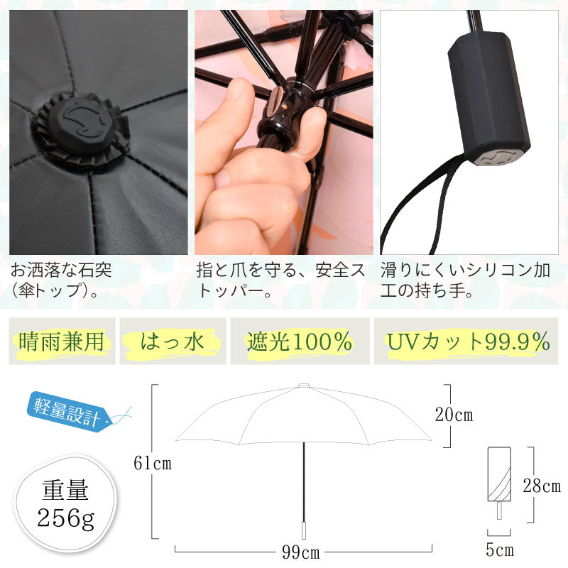 【超得ハイパーSALE】完全遮光 日傘 折りたたみ 遮光率100% 晴雨兼用 軽量 着物用 浴衣似合う 完全撥水 ローズ UVカット 遮光 遮熱 折りたたみ日傘 折り畳み かさ 傘 日傘 おしゃれ かわいい レディース ギフト プレゼント 暑さ対策 熱中症対策 ひんやり