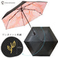 【超得ハイパーSALE】完全遮光 日傘 折りたたみ 遮光率100% 晴雨兼用 軽量 着物用 浴衣似合う 完全撥水 ローズ UVカット 遮光 遮熱 折りたたみ日傘 折り畳み かさ 傘 日傘 おしゃれ かわいい レディース ギフト プレゼント 暑さ対策 熱中症対策 ひんやり