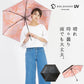 【超得ハイパーSALE】完全遮光 日傘 折りたたみ 遮光率100% 晴雨兼用 軽量 着物用 浴衣似合う 完全撥水 ローズ UVカット 遮光 遮熱 折りたたみ日傘 折り畳み かさ 傘 日傘 おしゃれ かわいい レディース ギフト プレゼント 暑さ対策 熱中症対策 ひんやり