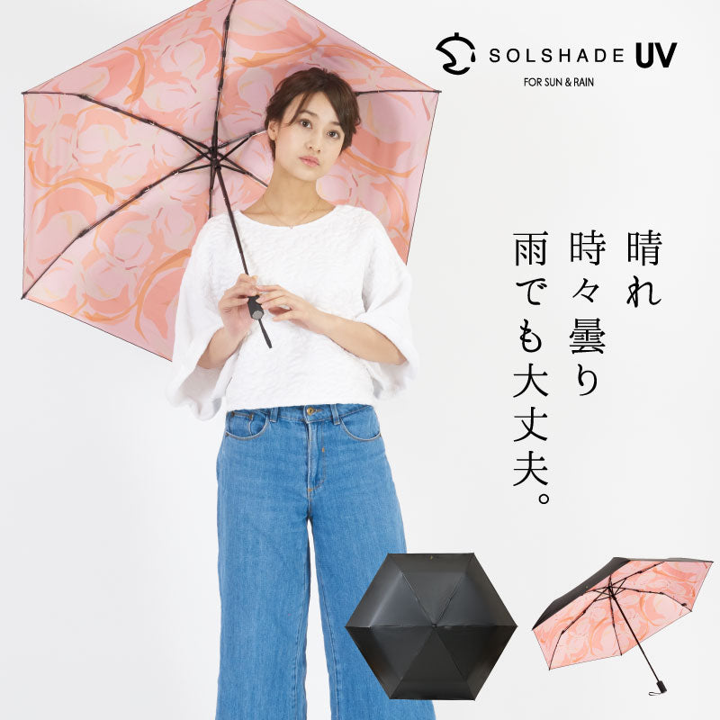 【超得ハイパーSALE】完全遮光 日傘 折りたたみ 遮光率100% 晴雨兼用 軽量 着物用 浴衣似合う 完全撥水 ローズ UVカット 遮光 遮熱 折りたたみ日傘 折り畳み かさ 傘 日傘 おしゃれ かわいい レディース ギフト プレゼント 暑さ対策 熱中症対策 ひんやり