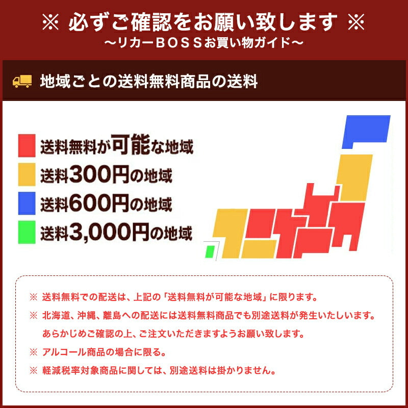 送料無料】富永貿易 神戸居留地 コーヒー 無糖 2000ml 2L×1ケース/6本 – カウシェ