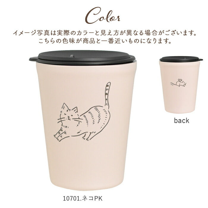 【10703.ウサギWH・蓋付きタンブラー】 タンブラー 保温 保冷 蓋付き 通販 ふた付き おしゃれ かわいい ステンレス マイボトル 持ち運び コンビニカップ ホルダー コーヒー マグ カップ コップ コンビニコーヒー コンビニマグ