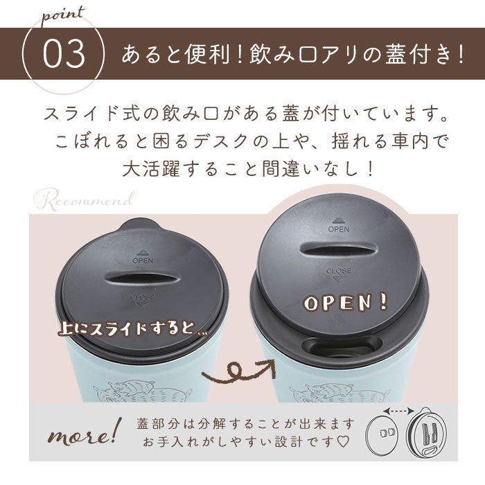 【10703.ウサギWH・蓋付きタンブラー】 タンブラー 保温 保冷 蓋付き 通販 ふた付き おしゃれ かわいい ステンレス マイボトル 持ち運び コンビニカップ ホルダー コーヒー マグ カップ コップ コンビニコーヒー コンビニマグ