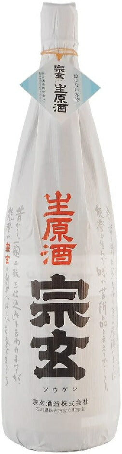 【石川県の地酒】【奥能登の地酒】【送料無料】宗玄酒造 宗玄 生原酒しぼりたて 1800ml 1.8L×6本【北海道・東北・四国・九州・沖縄県は必ず送料がかかります】