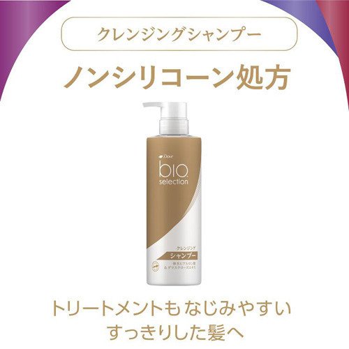 ［2種6本］ダヴ バイオセレクション シャンプー&トリートメント