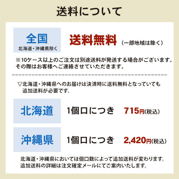 カンピー ホタテの旨味わかめスープ 20箱入 – カウシェ