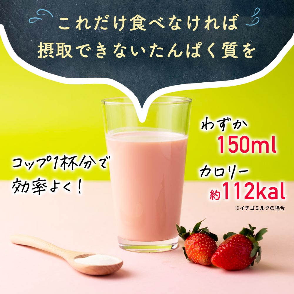 【5人シェア買いでお得】ALPRON ｿｲﾌﾟﾛﾃｲﾝ ｺｺｱﾐﾙｸ 1kg (WEB)