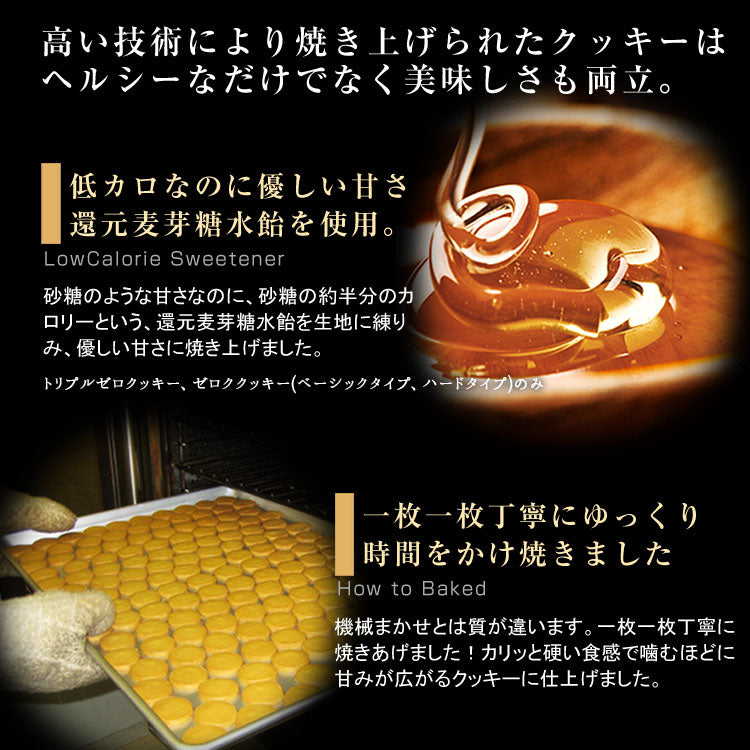 訳あり 豆乳おからクッキー 【ベーシックタイプ】1kg大増量