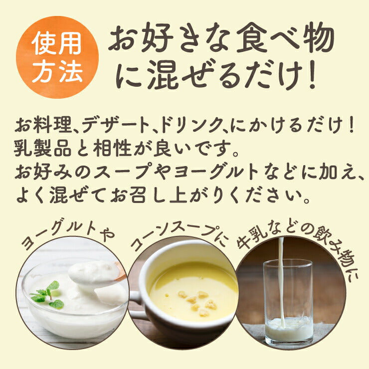 【限定クーポンで20%OFF】50包 大豆食物繊維パウダー