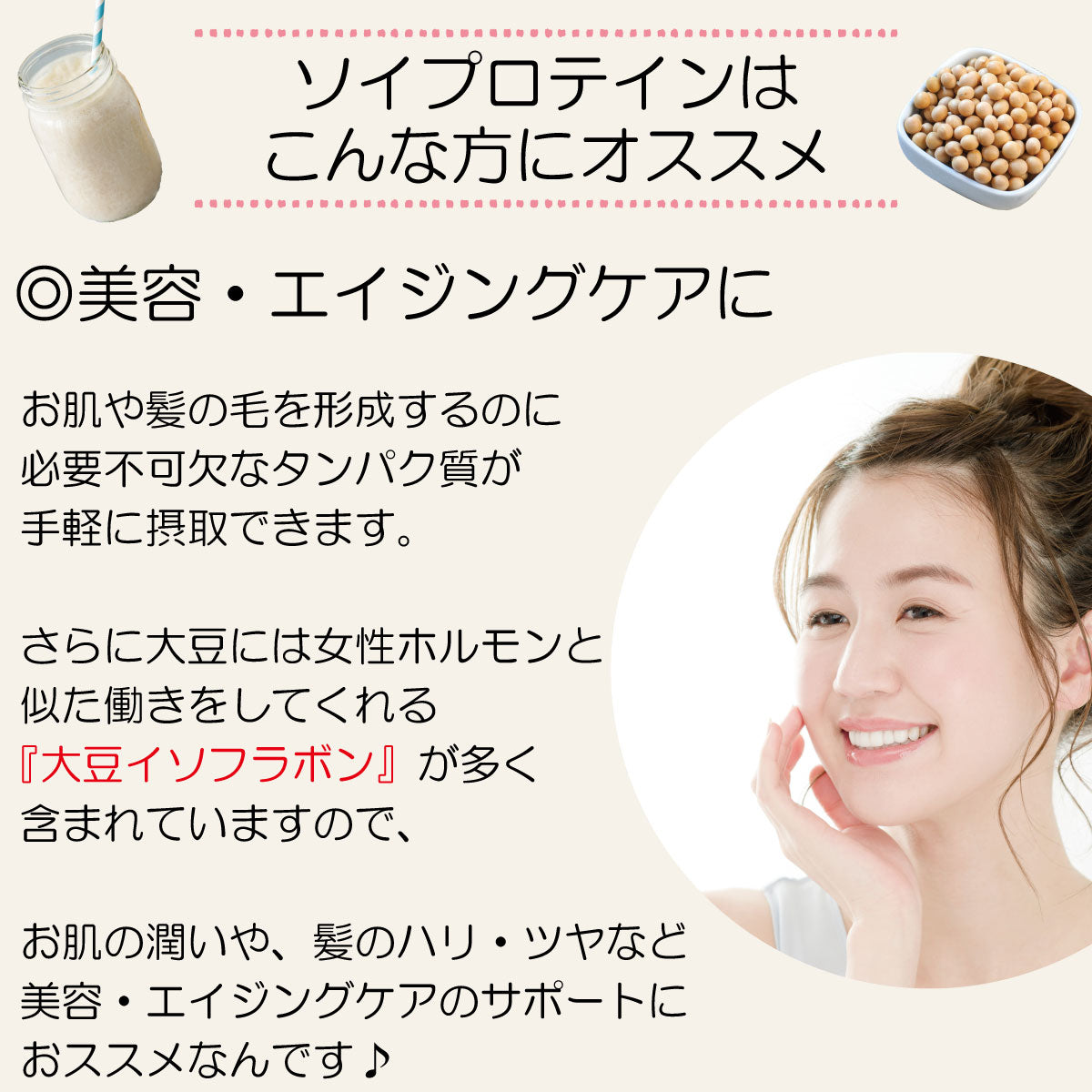 大豆 ソイ プロテイン プレーン 無添加 500g