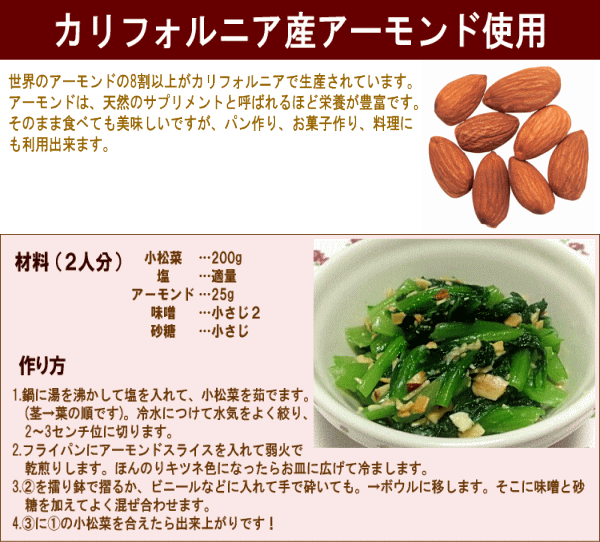 【限定クーポンで20%OFF】アーモンド 無塩 素焼き ビュート種 (小粒) 素焼きアーモンド 700g