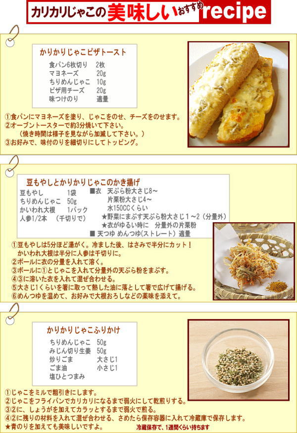 【限定クーポンで20%OFF】訳あり 上乾 ちりめんじゃこ 60g×3袋 広島県産 送料無料 無選別 大小不揃い