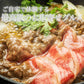 【期間限定】400g 黒毛和牛 A5ランク スライス