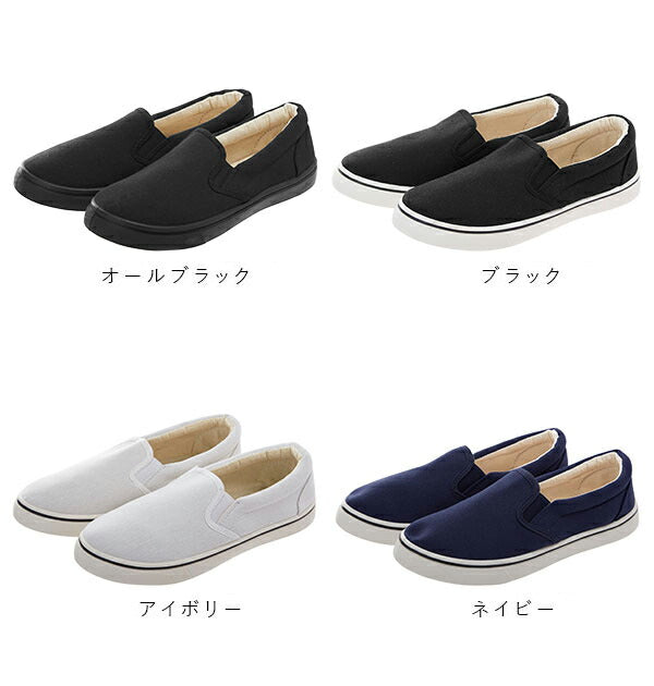 【アイボリー・L(24.0-24.5cm)】 スリッポン レディース おしゃれ 通販 黒 スニーカー 白 アイボリー 通学 通勤 靴 シューズ slip-on スリップオン 無地 シンプル 大人 かわいい 紐なし ヒモなし 履きやすい ローカット