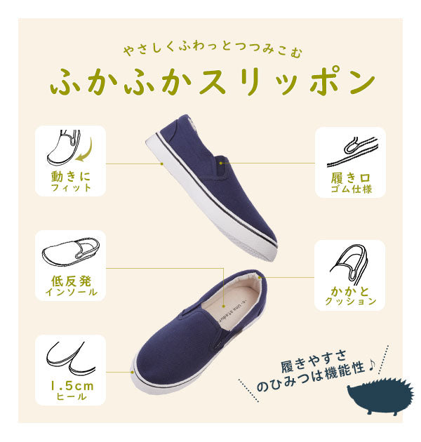 【アイボリー・L(24.0-24.5cm)】 スリッポン レディース おしゃれ 通販 黒 スニーカー 白 アイボリー 通学 通勤 靴 シューズ slip-on スリップオン 無地 シンプル 大人 かわいい 紐なし ヒモなし 履きやすい ローカット