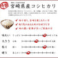 12kg (白米 2kg×6袋) 令和２年産  宮崎県産こしひかり