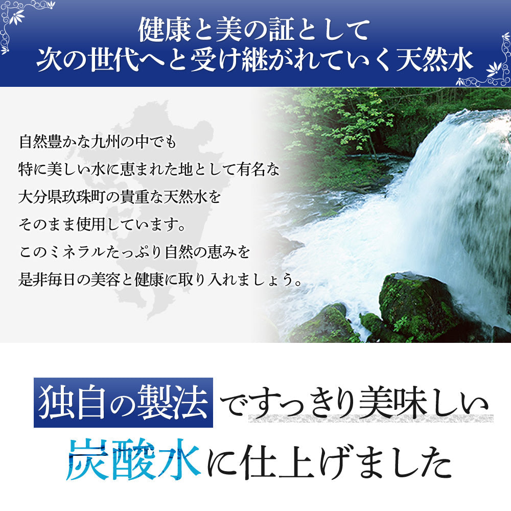 500ml×24本 天然のシリカ水に炭酸をプラス「biora天然シリカ炭酸水」シリカ72mg/L 送料無料
