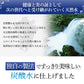 500ml×48本 天然のシリカ水に炭酸をプラス「biora天然シリカ炭酸水」シリカ72mg/L 送料無料