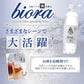 500ml×48本 天然のシリカ水に炭酸をプラス「biora天然シリカ炭酸水」シリカ72mg/L 送料無料